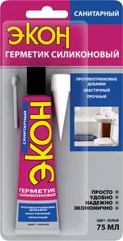 ЭКОН, 75 мл, Герметик силиконовый Санитарный белый