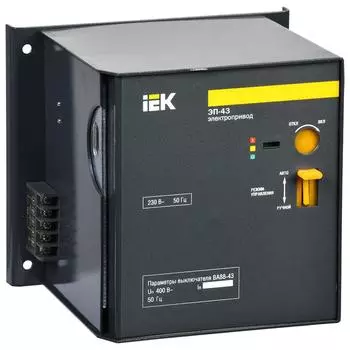 Электропривод IEK ЭП-43 230В SVA60D-EP