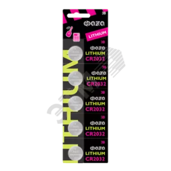 Элемент питания Jazzway CR2032 ФАZА 4895205003217 5 шт