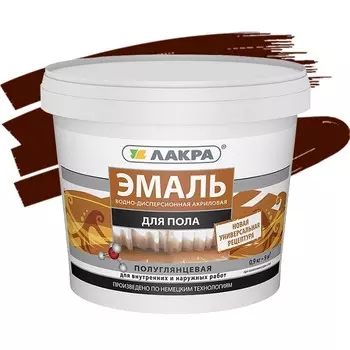 Эмаль акриловая Лакра для пола красно-коричневая 0.9 кг