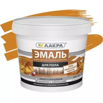 Эмаль акриловая Лакра для пола золотисто-коричневая 0.9 кг