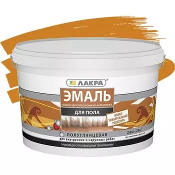 Эмаль акриловая Лакра для пола золотисто-коричневая 2.4 кг
