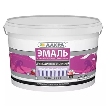 Эмаль акриловая Лакра для радиаторов белая глянцевая 2.4 кг