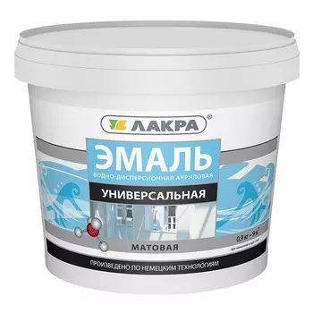 Эмаль акриловая Лакра универсальная матовая 0.9 кг