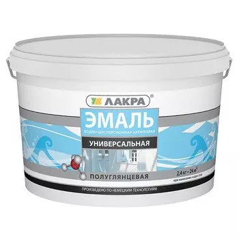 Эмаль акриловая Лакра универсальная полуглянцевая 2.4 кг