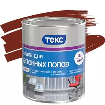 Эмаль для бетонных полов Текс Профи красно-коричневая 0.9 л