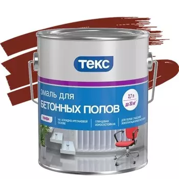 Эмаль для бетонных полов Текс Профи красно-коричневая 2.7 л