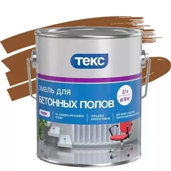 Эмаль для бетонных полов Текс Профи желто-коричневая 2.7 л