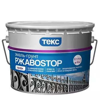Эмаль-грунт Текс РжавоStop белая 10 кг
