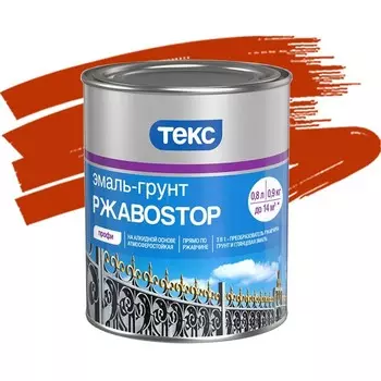 Эмаль-грунт Текс РжавоStop красно-коричневая 0.9 кг