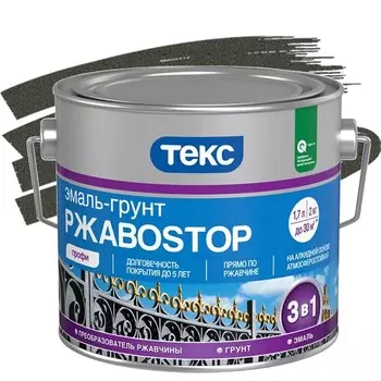 Эмаль-грунт Текс РжавоStop Профи молотковая черная 2 кг