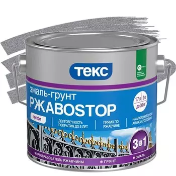 Эмаль-грунт Текс РжавоStop Профи молотковая серебристая 2 кг