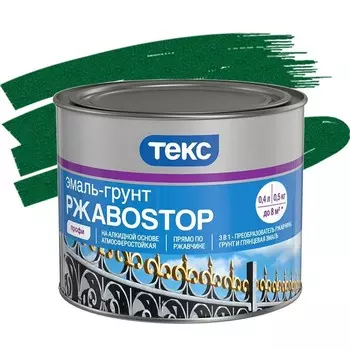 Эмаль-грунт Текс РжавоStop Профи молотковая зеленая 0.5 кг