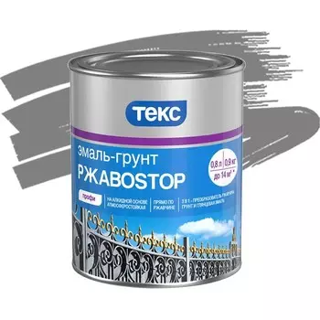 Эмаль-грунт Текс РжавоStop серая 0.9 кг