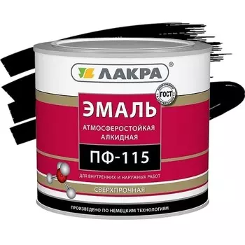 Эмаль Лакра ПФ-115 черная глянцевая 2.8 кг