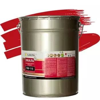 Эмаль Лакра ПФ-115 красная 20 кг