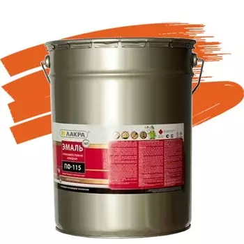 Эмаль Лакра ПФ-115 оранжевая 20 кг