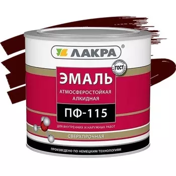 Эмаль Лакра ПФ-115 шоколадно-коричневая 2.8 кг