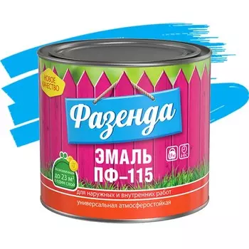 Эмаль Ленинградские краски ПФ-115 Фазенда голубая 1.9 кг
