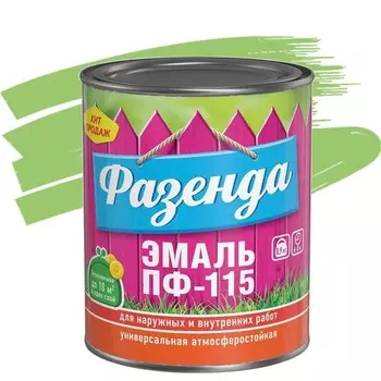 Эмаль Ленинградские краски ПФ-115 Фазенда лайм 0.9 кг