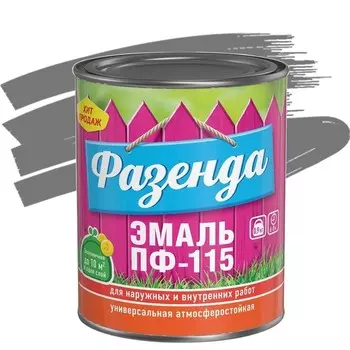 Эмаль Ленинградские краски ПФ-115 Фазенда серая 0,9 кг