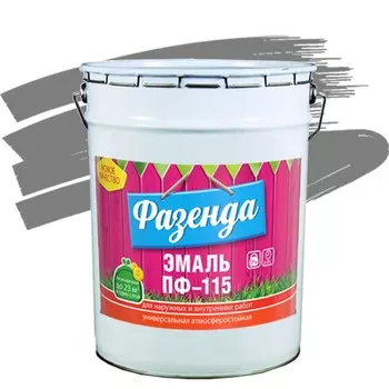 Эмаль Ленинградские краски ПФ-115 Фазенда серая 20 кг