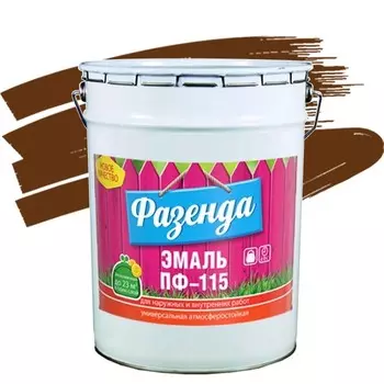 Эмаль Ленинградские краски ПФ-115 Фазенда шоколадная 20 кг