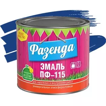 Эмаль Ленинградские краски ПФ-115 Фазенда синяя 2.7 кг