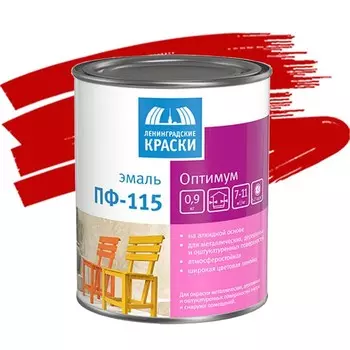 Эмаль Ленинградские краски ПФ-115 Оптимум красная 0.9 кг