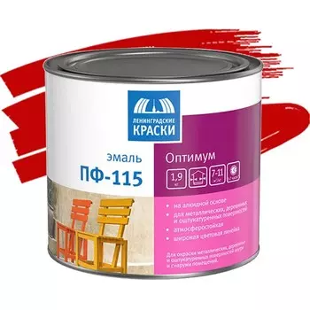 Эмаль Ленинградские краски ПФ-115 Оптимум красная 1.9 кг