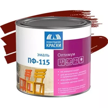 Эмаль Ленинградские краски ПФ-115 Оптимум красно-коричневая 1.9 кг