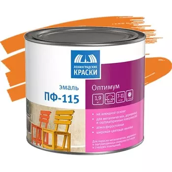 Эмаль Ленинградские краски ПФ-115 Оптимум оранжевая 1.9 кг