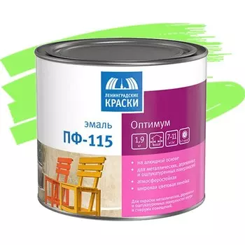 Эмаль Ленинградские краски ПФ-115 Оптимум светло-зеленая 1.9 кг
