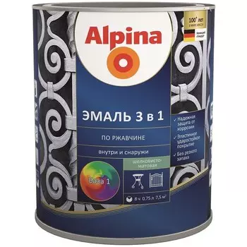 Эмаль по ржавчине Alpina 3 в 1 База 1 шелковисто-матовая 0.75 л