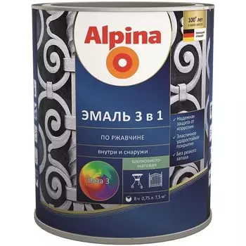 Эмаль по ржавчине Alpina 3 в 1 База 3 шелковисто-матовая 0.75 л