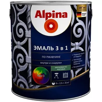 Эмаль по ржавчине Alpina 3 в 1 База 3 шелковисто-матовая 2.5 л