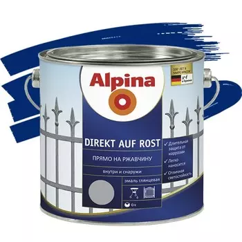 Эмаль по ржавчине Alpina Direkt auf Rost гладкая RAL 5010 синяя 0.75 л