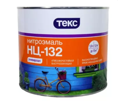 Эмаль Текс НЦ-132 Универсал 1.8 кг белая