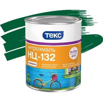 Эмаль Текс НЦ-132 Универсал зеленая 0.8 кг