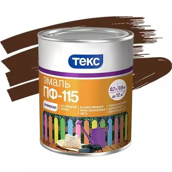 Эмаль Текс ПФ-115 Универсал коричневая 0.9 кг