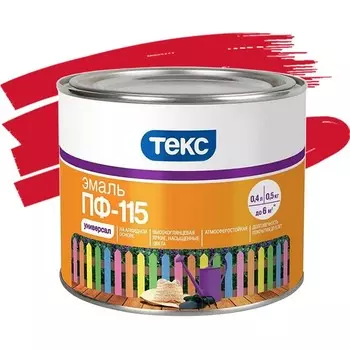Эмаль Текс ПФ-115 Универсал красная 0.5 кг