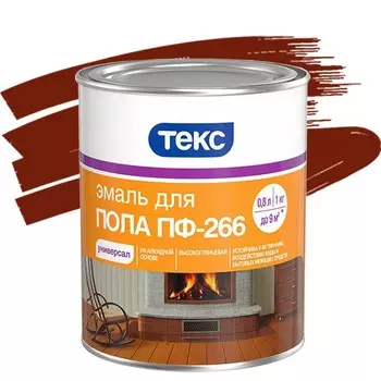 Эмаль Текс ПФ-266 Универсал красно-коричневая 1 кг