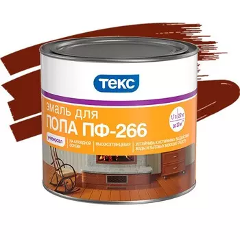 Эмаль Текс ПФ-266 Универсал красно-коричневая 2.2 кг