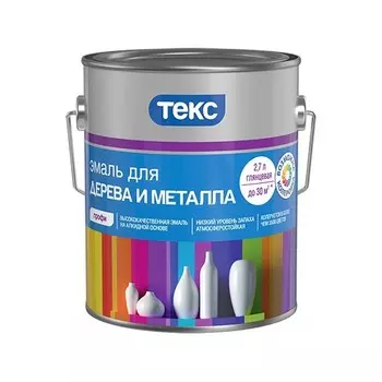 Эмаль Текс Профи для дерева и металла база Dглянцевая 2.7 л
