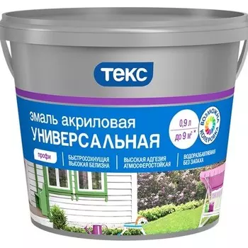 Эмаль Текс Профи универсальная матовая белая 0.9 л