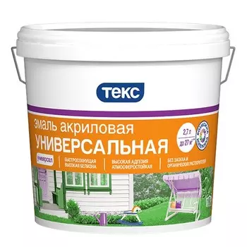 Эмаль универсальная акриловая Текс Универсал глянцевая база D 2,7 л