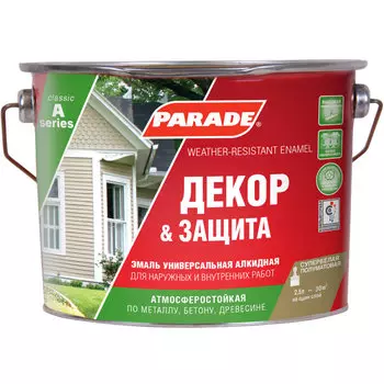 Эмаль универсальная алкидная Parade A2 Декор &amp; Защита 2.5 л