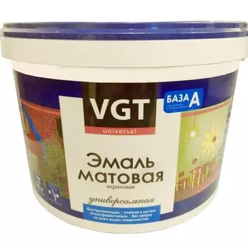 Эмаль универсальная VGT ВД-АК-1179 матовая База А супербелая 15 кг