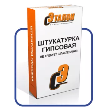 Эталон ClimLife, 30 кг, Штукатурка гипсовая
