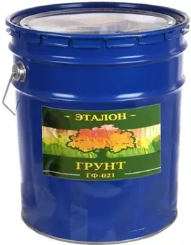 Эталон ГФ-021 25 кг, Грунтовка антикоррозионная алкидная (серая)